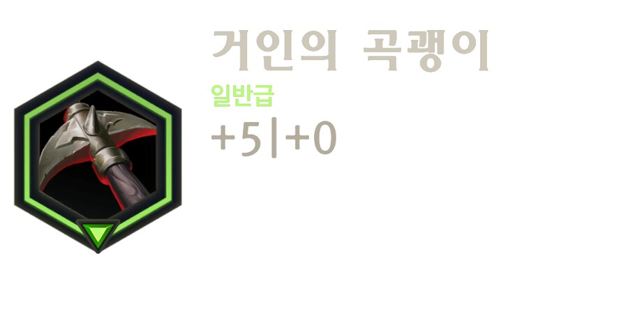 [레오룬] 레전드 오브 룬테라: 6.2 패치 노트_50.png