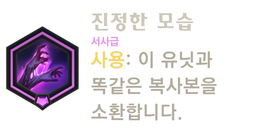 [레오룬] 레전드 오브 룬테라: 6.2 패치 노트_51.png