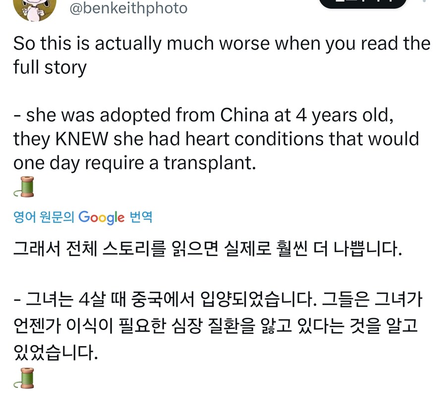 미국 부통령 (친척) 근황_2.jpg