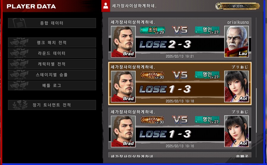 어제 한섭에서 전세계 돌려본 소감._2.png