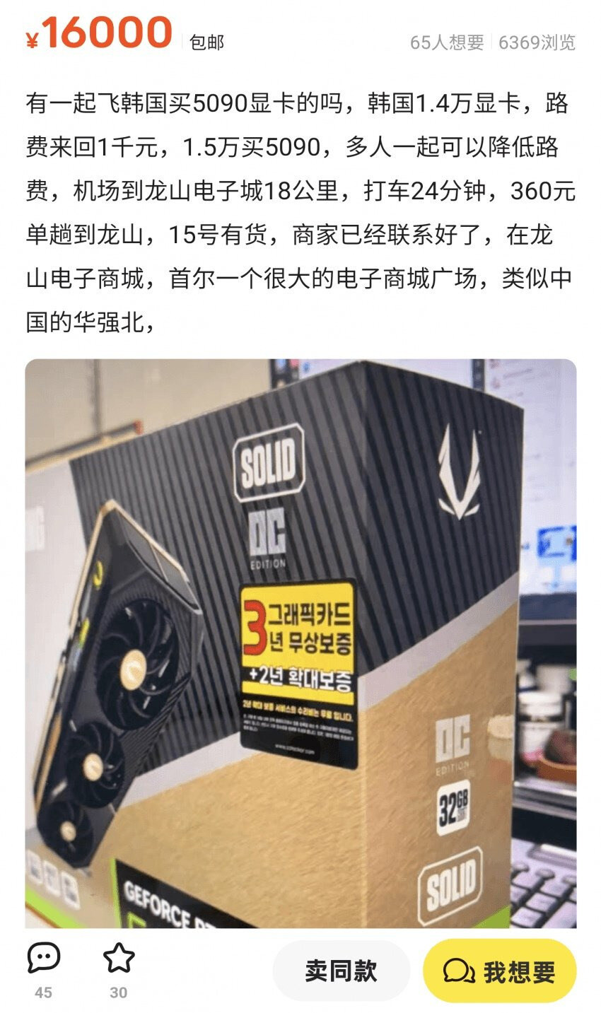 없어서 못판다던 5090 근황_1.jpg