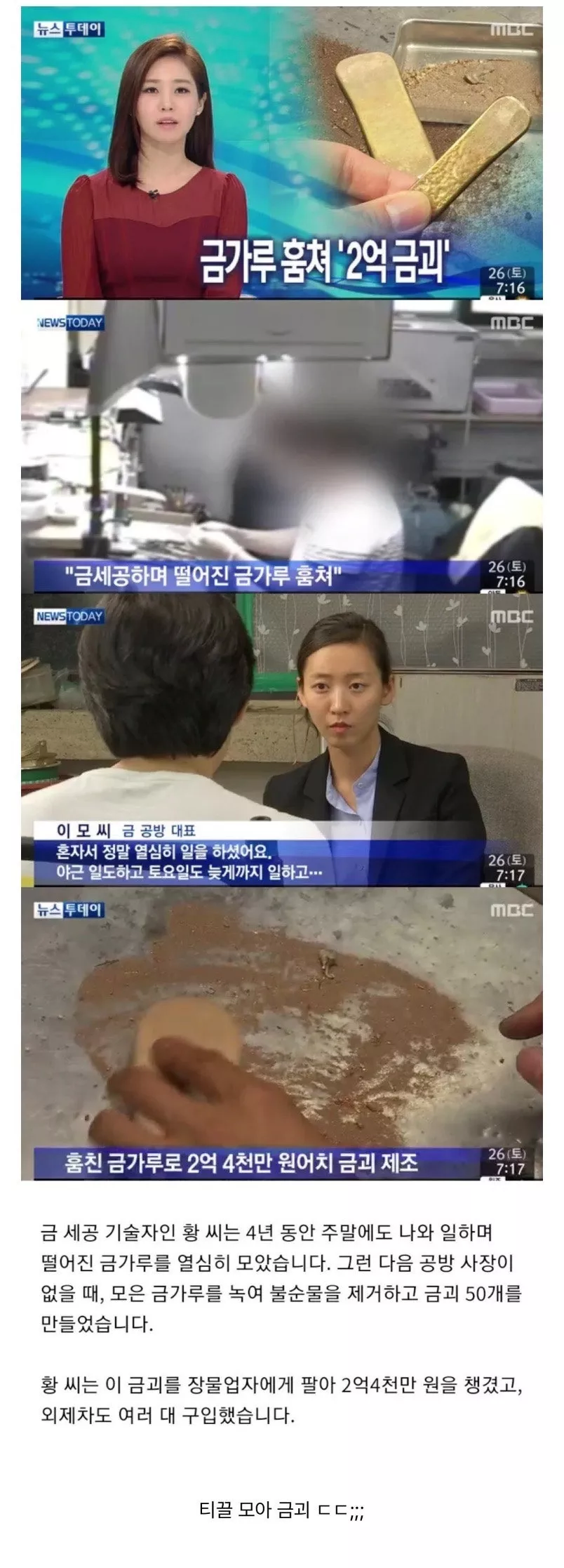 직원들의 야근과 주말 특근을 없애버려야 하능 이유_1.webp