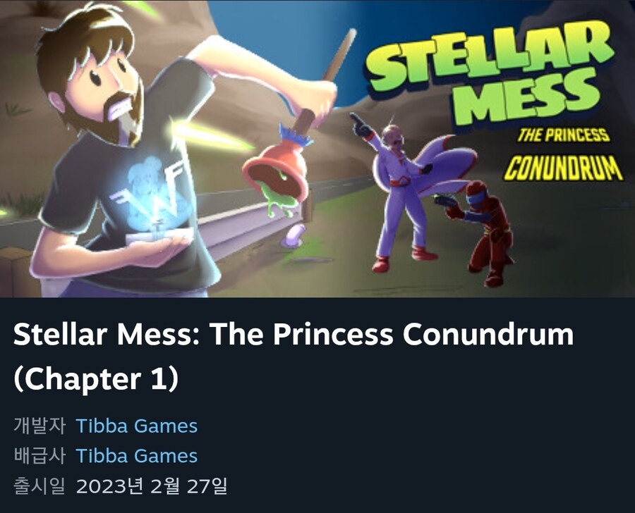 [스팀] Stellar Mess: The Princess Conundrum 무료_1.jpg