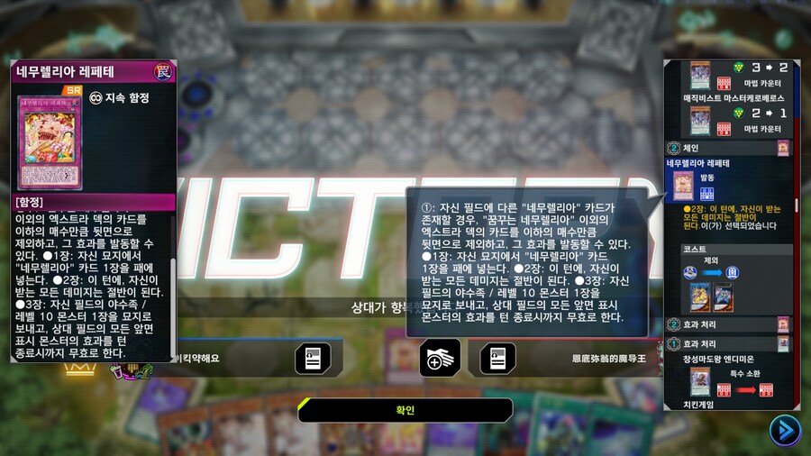 마듀)오랜만에 들어갔더니 여러의미로 무시무시한 덱이..._4.jpg