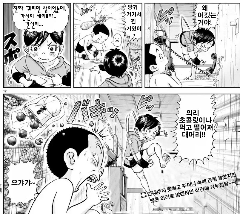 괴짜가족 노리코 근황_17.png