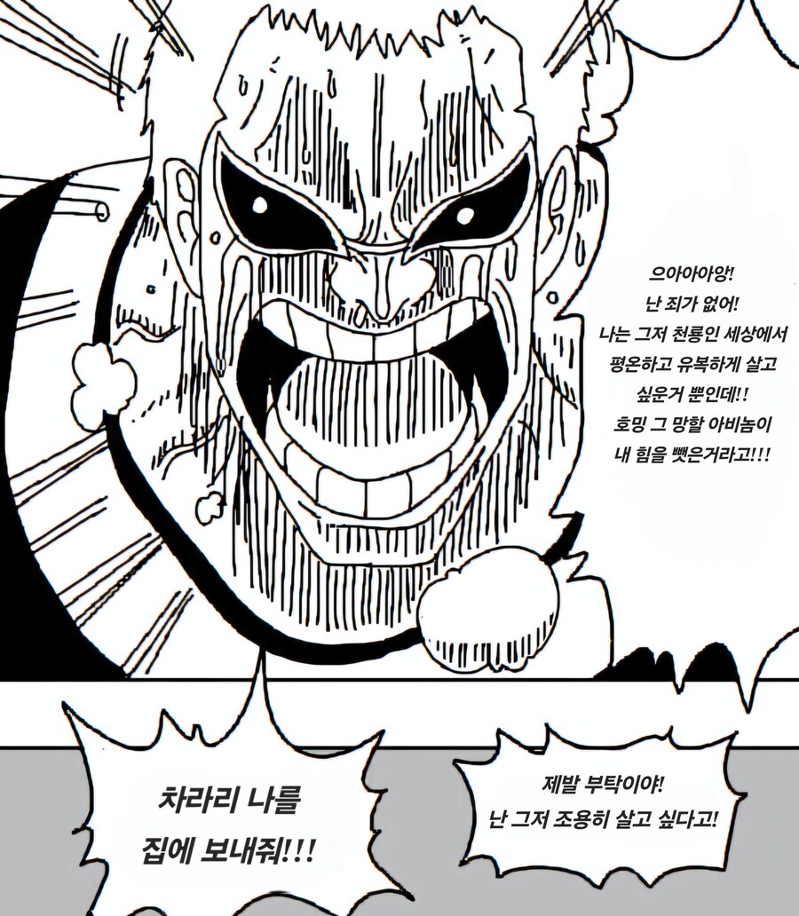 흔한 고3 수험생들의 현실 클래식 클리셰_2.jpg