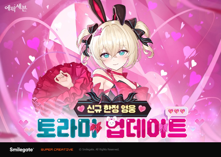 에픽커뮤니티 이미지
