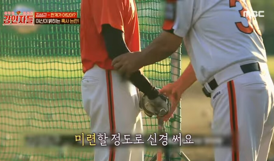 김성근이 역겨운 인간인 이유_4.jpg