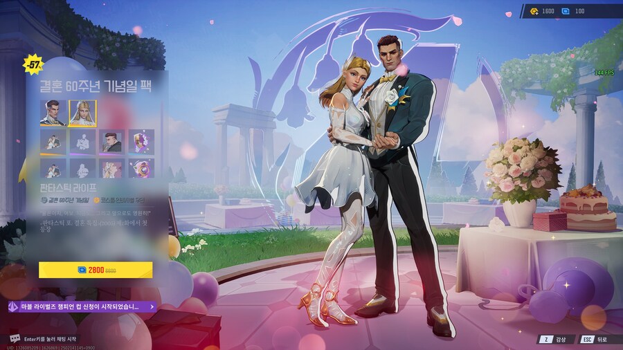 마블라이벌즈) 부부 신스킨._15.jpg