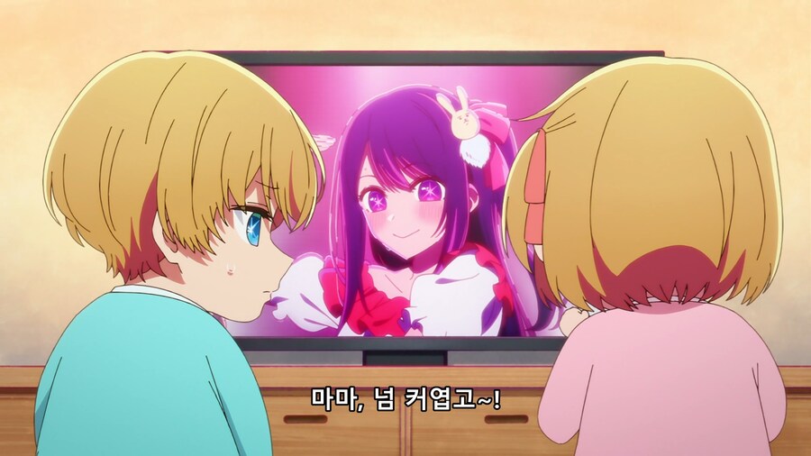 [최애의 아이]사돈 남말_6.png