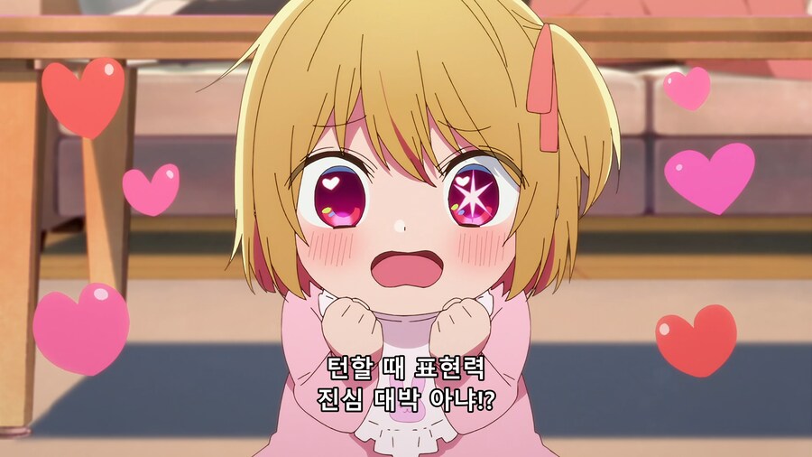 [최애의 아이]사돈 남말_8.png