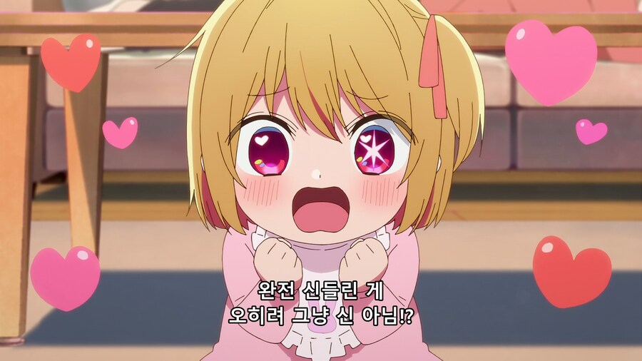 [최애의 아이]사돈 남말_9.png