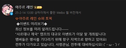 중) 신규 이벤트 예고_1.jpg