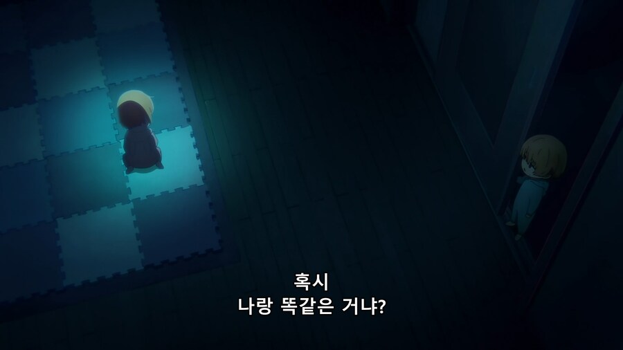 [최애의 아이]사돈 남말_29.png