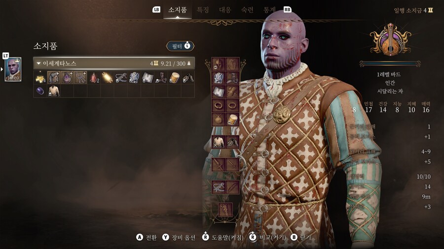 마지막으로 1회차만 더 해보려합니다_1.png