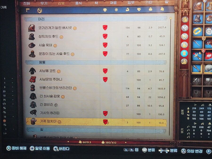최고의 한손검 두개_6.jpg
