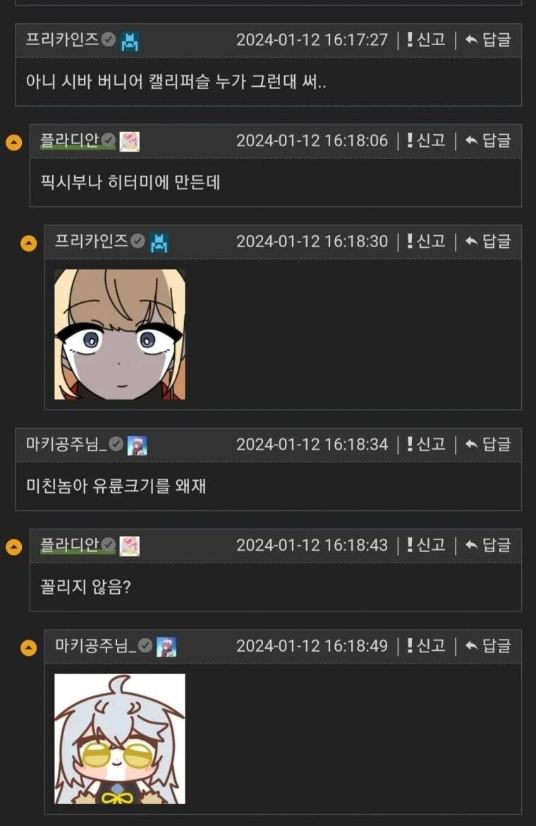 유륜 크기 재는 자 이름을 뭐라하지?? .jpg_2.jpg