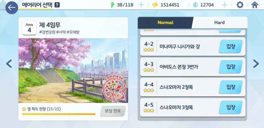 국산게임 블루아카이브가 한때 일본겜 취급받은 이유_2.jpg