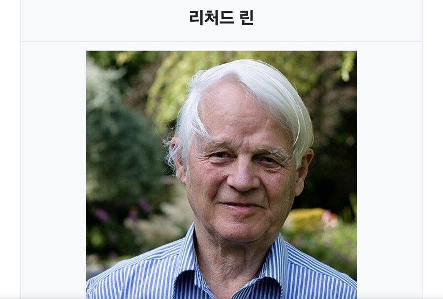 '인종간 지능차이는 존재한다'라는 주장은 사실일까?_2.jpg