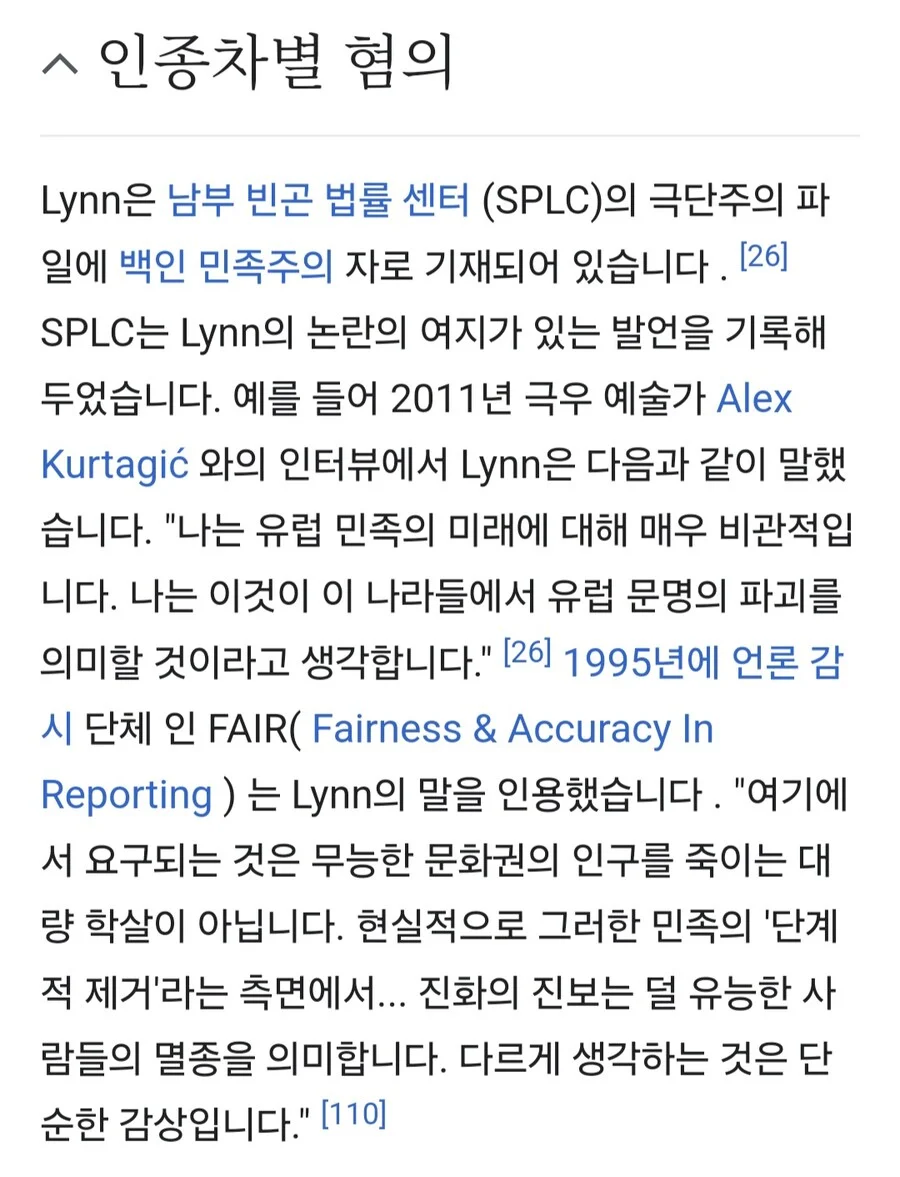 '인종간 지능차이는 존재한다'라는 주장은 사실일까?_5.webp