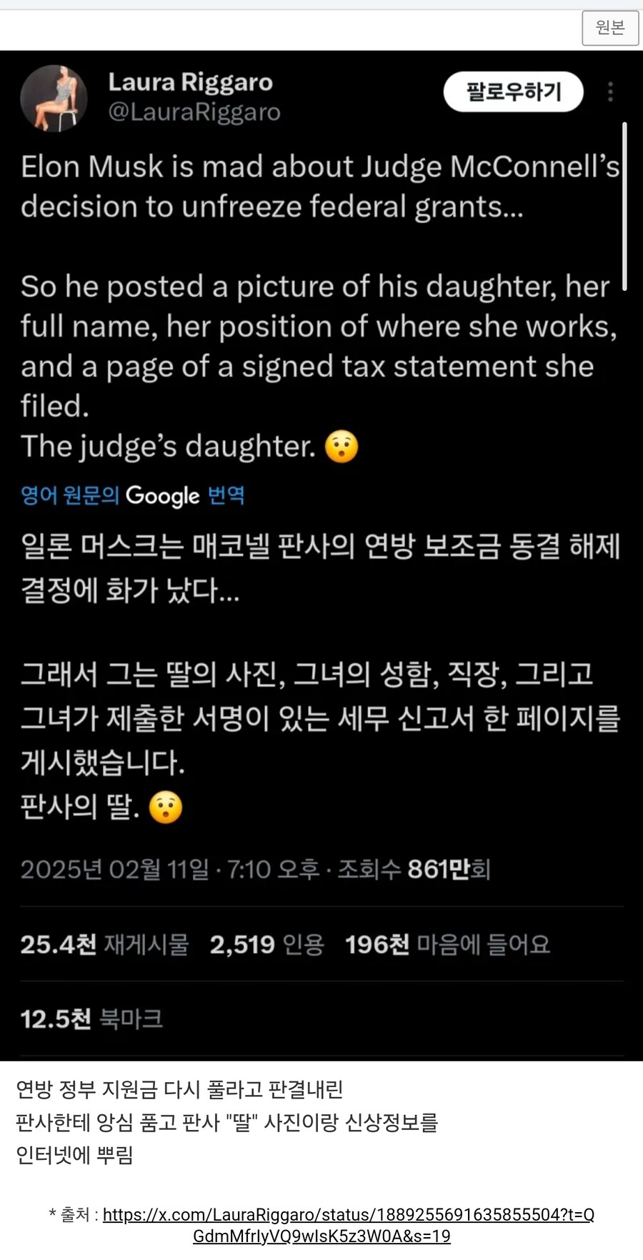 일론 머스크 근황.jpg_1.jpg