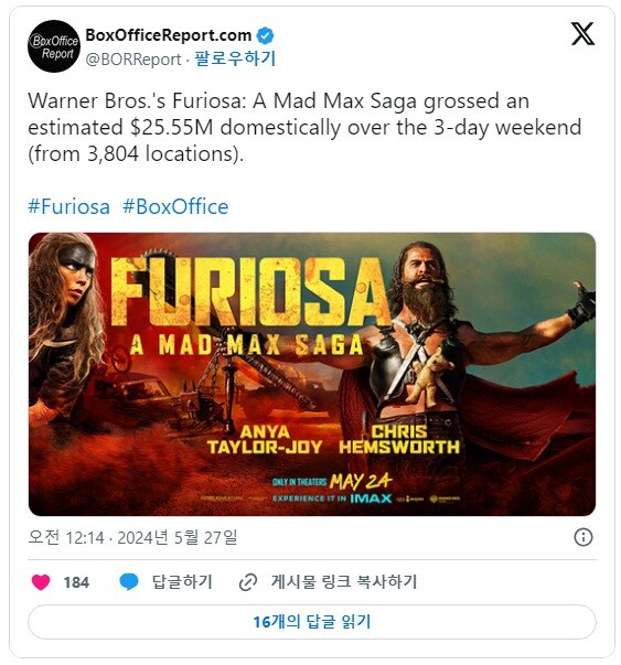 생각보다 흥행 예상치 안좋다는 [미키17]_3.jpg