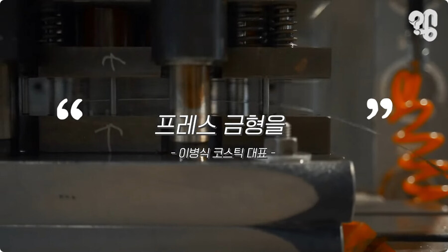 한국에 납작한 젓가락이 많았던 이유.jpg_6.jpg