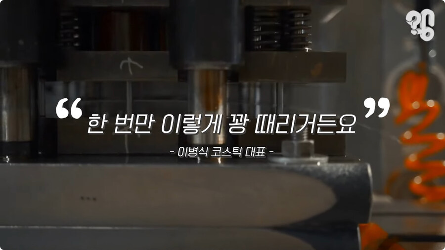 한국에 납작한 젓가락이 많았던 이유.jpg_7.jpg