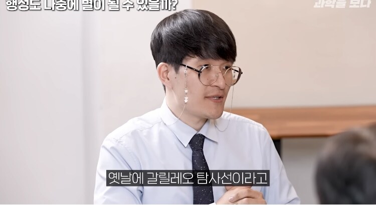 목성에 탐사선 버리려다가 NASA과학자들이 걱정한이유_2.jpg