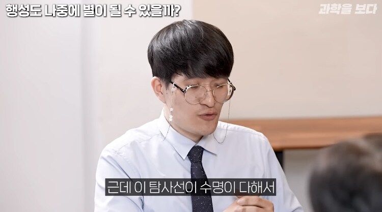 목성에 탐사선 버리려다가 NASA과학자들이 걱정한이유_6.jpg