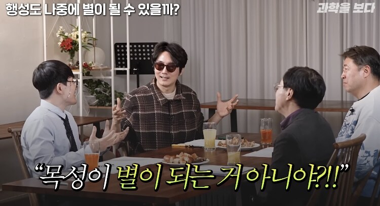 목성에 탐사선 버리려다가 NASA과학자들이 걱정한이유_15.jpg