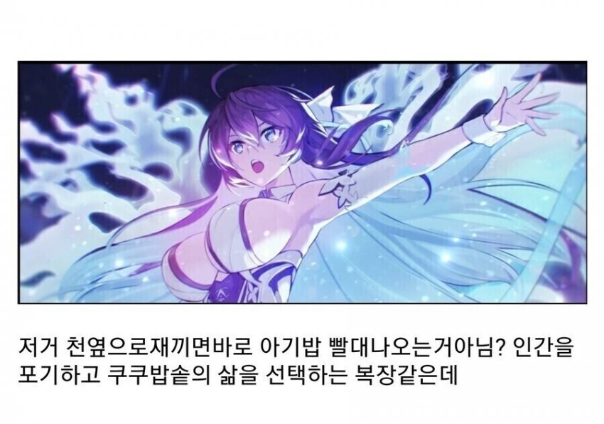 카운터사이드) 각지아 능력은 아무리봐도 설정오류임_1.jpg