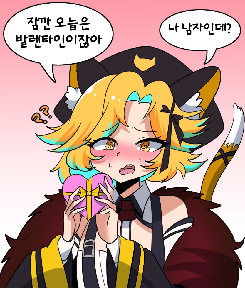 버튜버) 발렌타인데이때 선물주는 보추짤_1.png