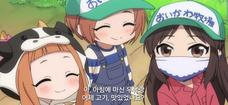 [신데렐라 걸즈 극장] 목장 체험_16.jpg