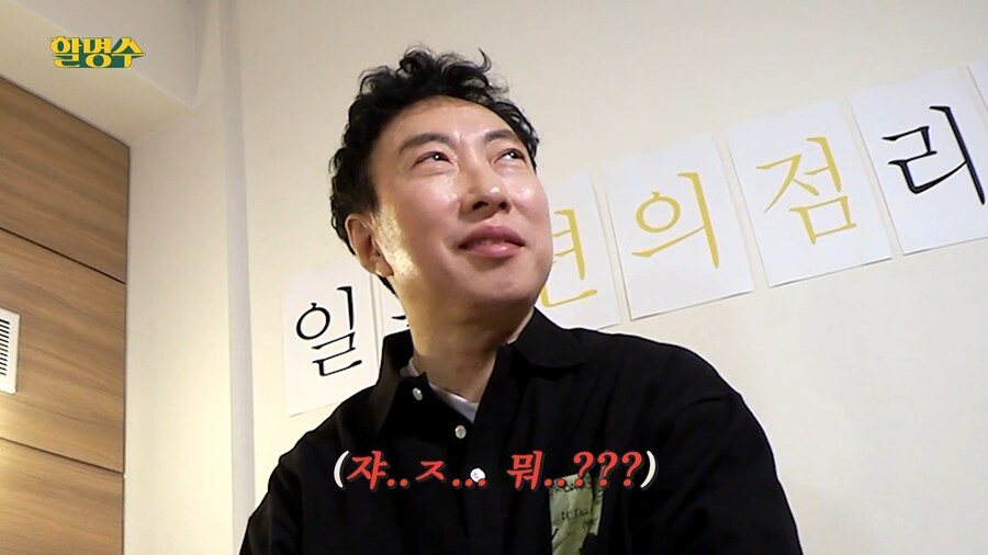 박명수를 당황하게 만든 편의점 음식_4.jpg