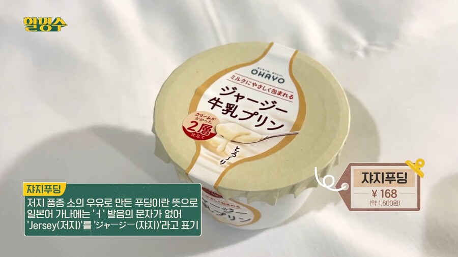 박명수를 당황하게 만든 편의점 음식_6.jpg