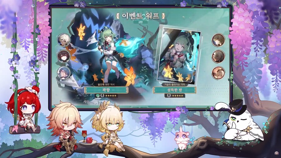 [붕괴: 스타레일] 3.1 버전 프리뷰 스페셜 프로그램, 리딤 코드_10.png