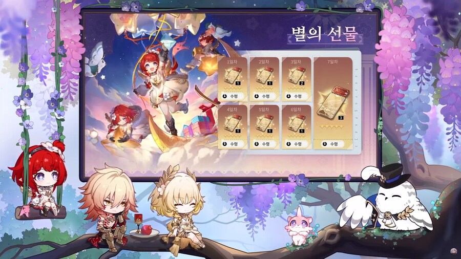 [붕괴: 스타레일] 3.1 버전 프리뷰 스페셜 프로그램, 리딤 코드_13.png
