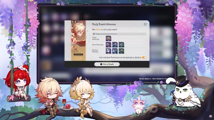 [붕괴: 스타레일] 3.1 버전 프리뷰 스페셜 프로그램, 리딤 코드_19.png