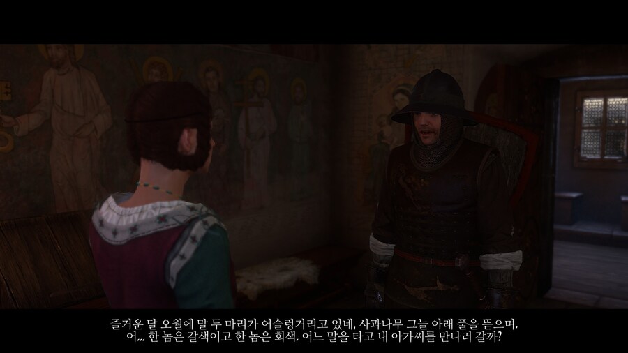 킹덤 컴: 딜리버런스_7.jpg