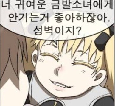 나이트런)크리스마스 학습지는 적이 한말이라 솔직히 편향된 평가임_4.jpg