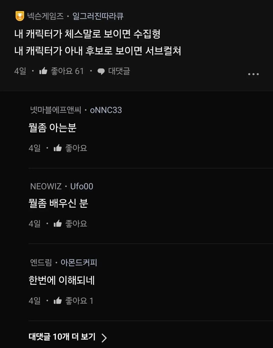 이해가쏙쏙되는 장르 설명.jpg_1.jpg