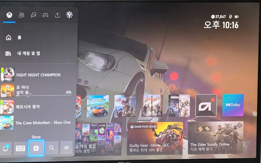 xbox 주말 무료 게임 (2월 13일~ 2월 16일)_2.jpg