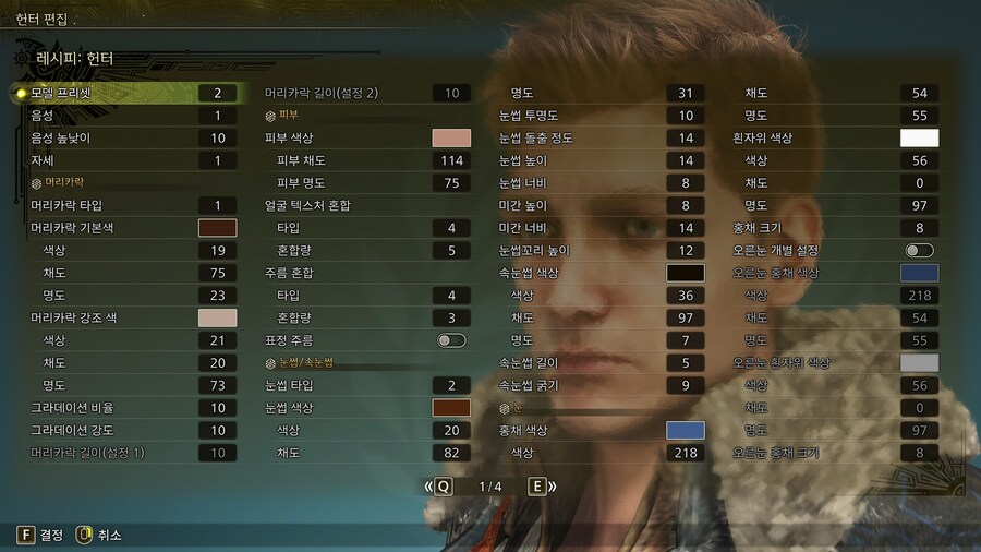 [커마] I Feel quite Hungry!!!_3.jpg