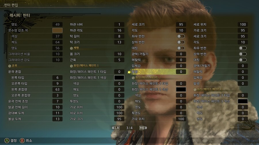 [커마] I Feel quite Hungry!!!_5.jpg