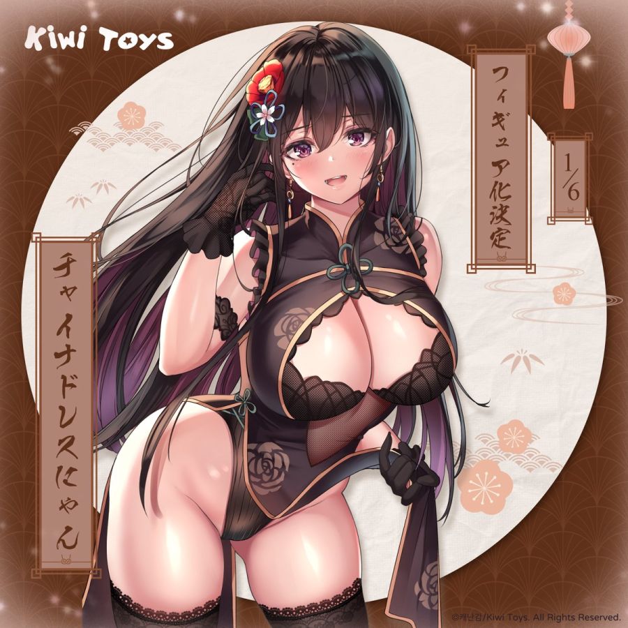 [키위 토이즈] 캐난감 디자인 캐릭터 상품화 예정_1.jpg