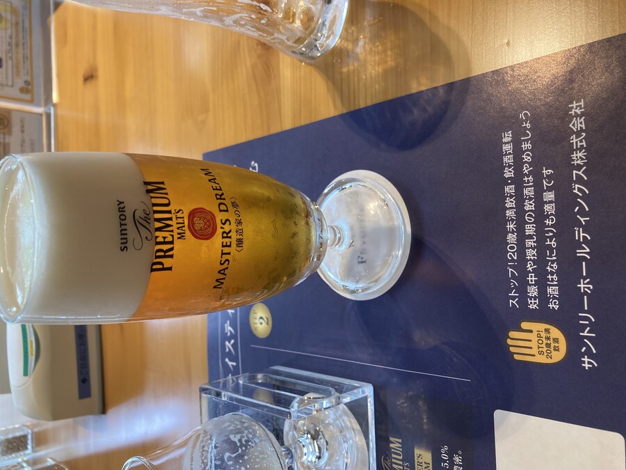 일본 교토 나가오카 쿄 산토리 맥주 공장 견학_44.jpg