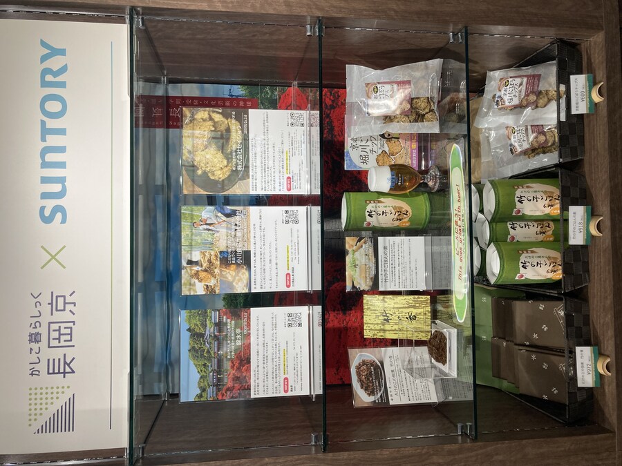 일본 교토 나가오카 쿄 산토리 맥주 공장 견학_51.jpg