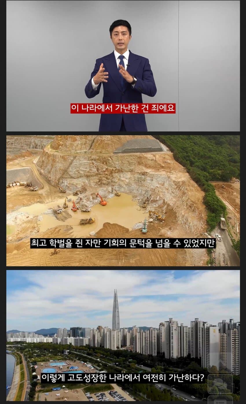 스스로 부자라 자랑하는 사람 걸러야 하는 이유_1.jpg