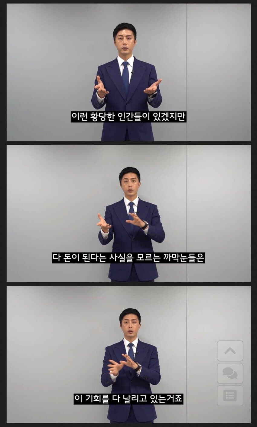 스스로 부자라 자랑하는 사람 걸러야 하는 이유_3.jpg